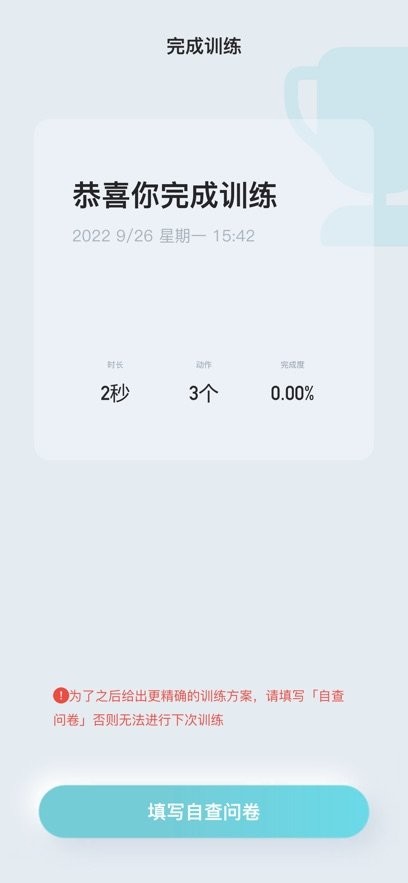 骨痛小帮手(2)