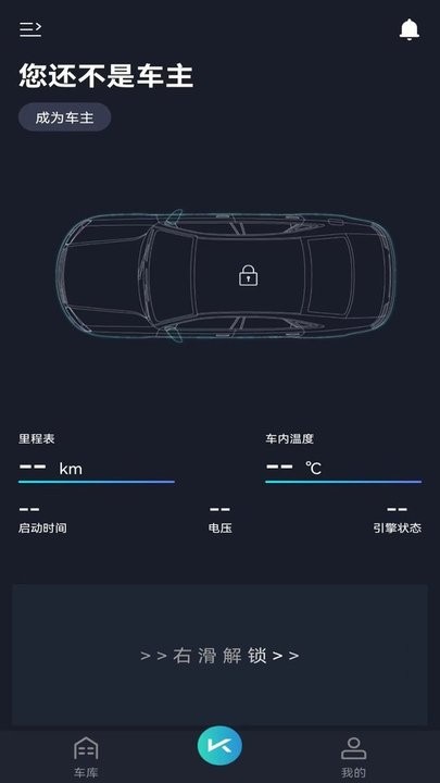 动擎E刻手机版(4)