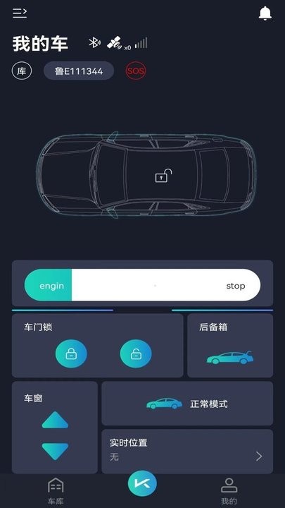 动擎E刻手机版(1)
