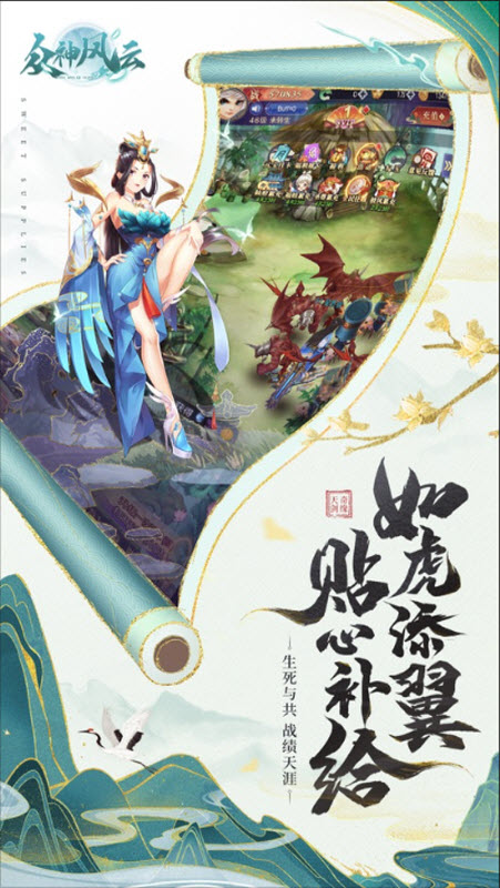 众神风云手游无广告版图4
