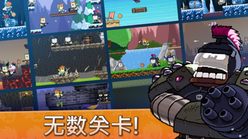 英雄丹无广告版截图3