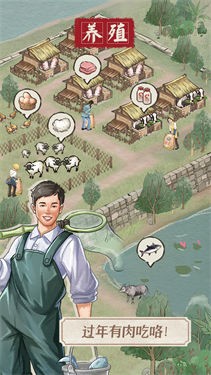 果园丰收手游无广告版