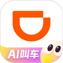 滴滴出行司机端免费版
