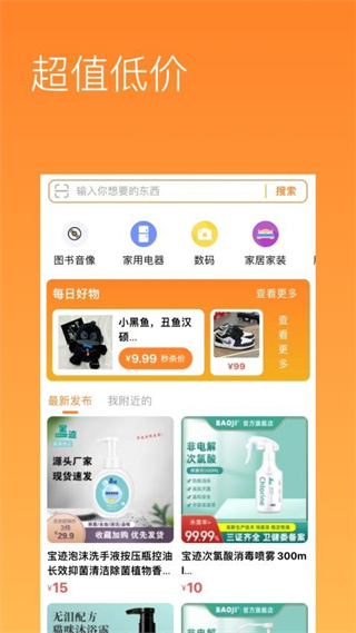 有我啦免费原版图4