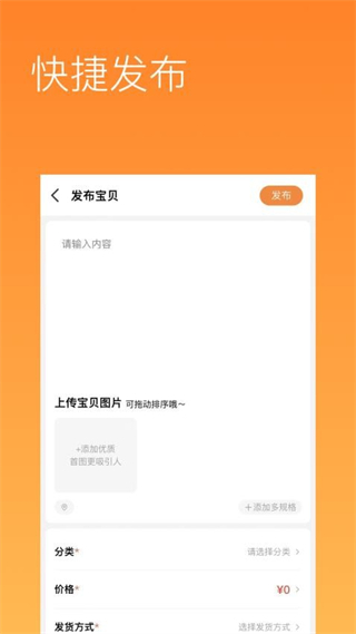 有我啦免费原版图3