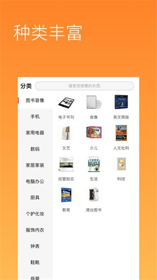 有我啦免费原版图1