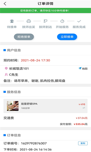 有娴管理版图1