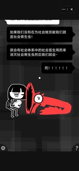 和焦虑一起冒险官方正版图2