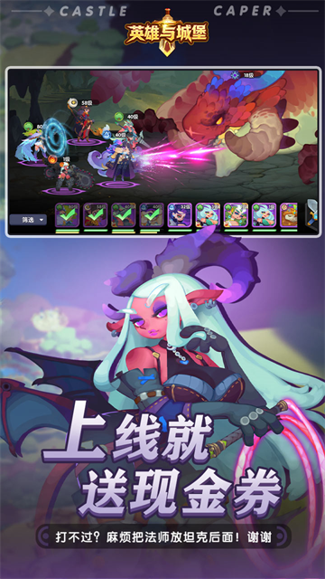 英雄与城堡游戏图1