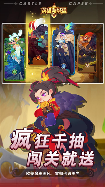 英雄与城堡游戏图2