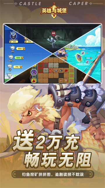 英雄与城堡游戏图5