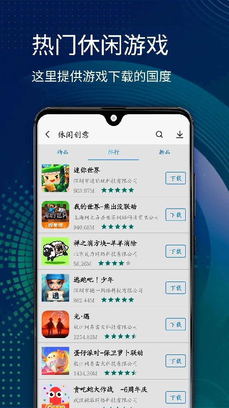 可玩社