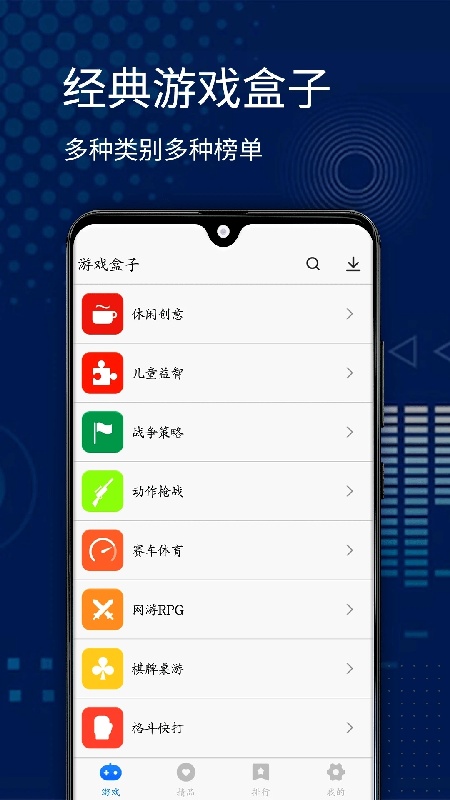 可玩社