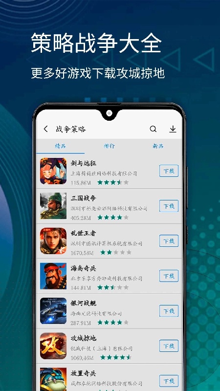 可玩社