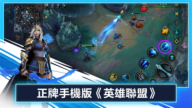 激斗峡谷图1