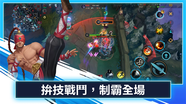 激斗峡谷图3