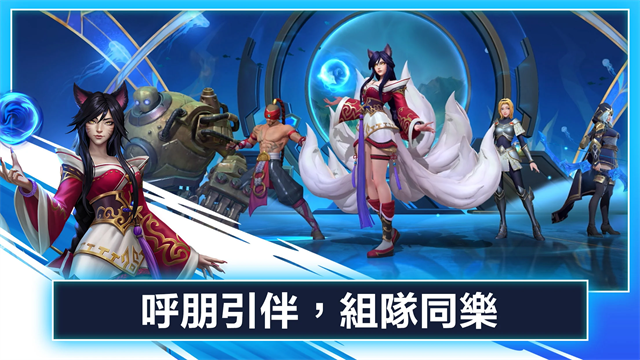 激斗峡谷图2