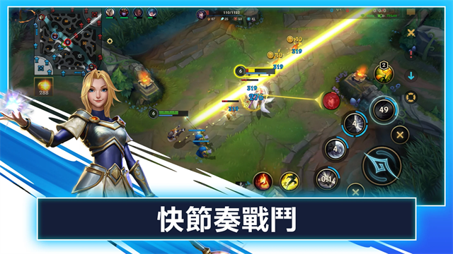 激斗峡谷图5