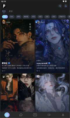 foxyu手机免费版图2