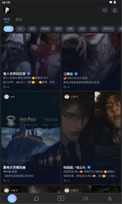 foxyu手机免费版图1