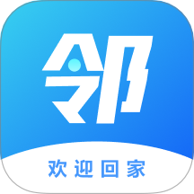 有邻直装版