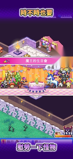 魔王城物语无广告版图3