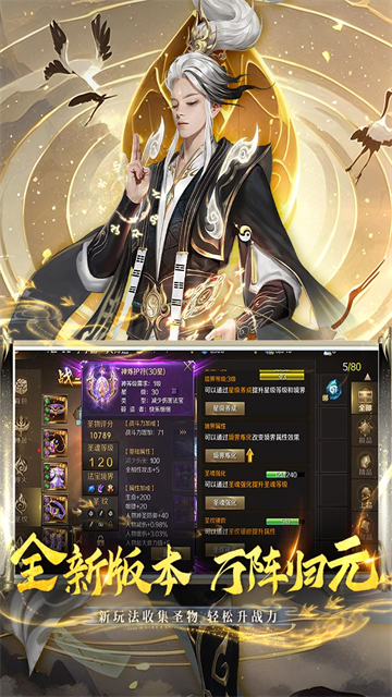 魔域游戏图3