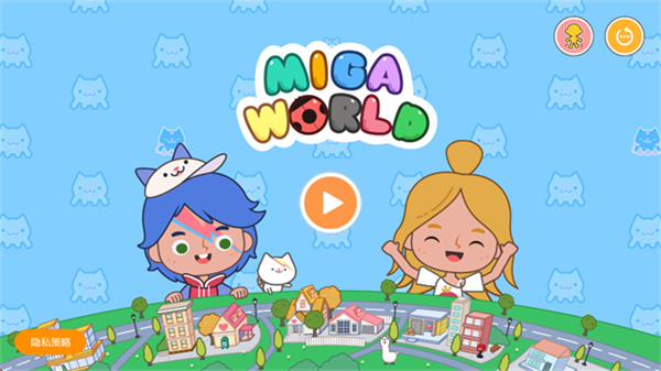 米加小镇世界彩色公寓免费原版图1
