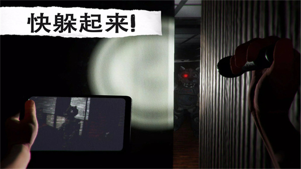 午夜机器人凶案手游图1