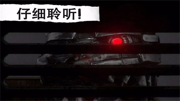 午夜机器人凶案手游图3