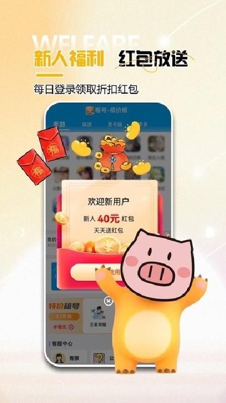 租号吧