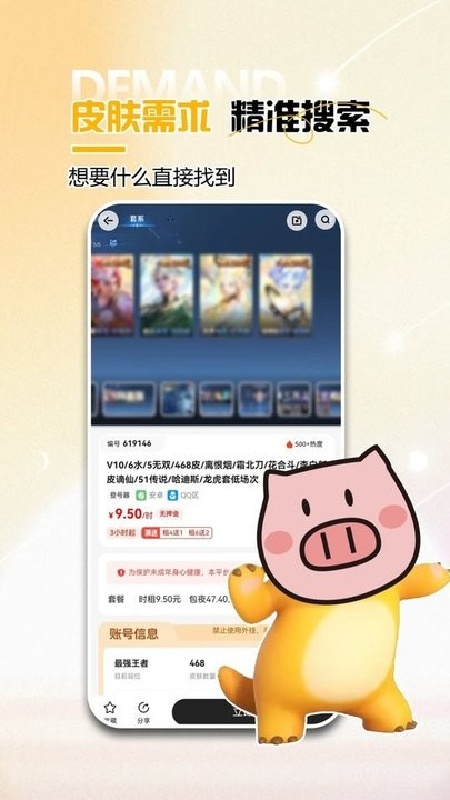 租号吧