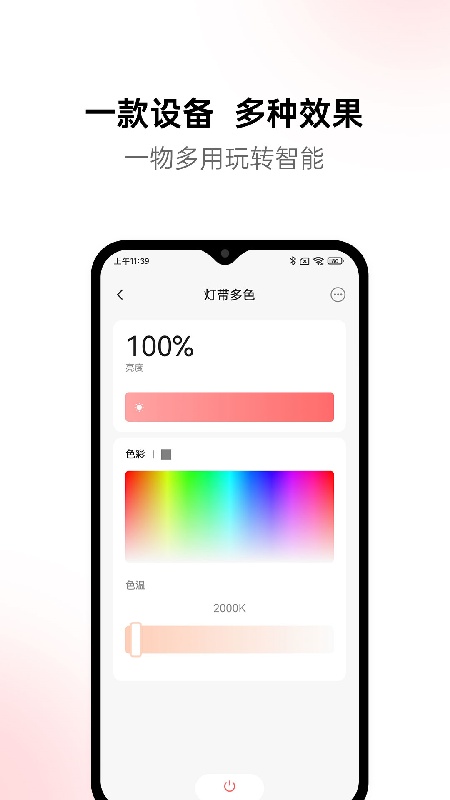 黛马智能