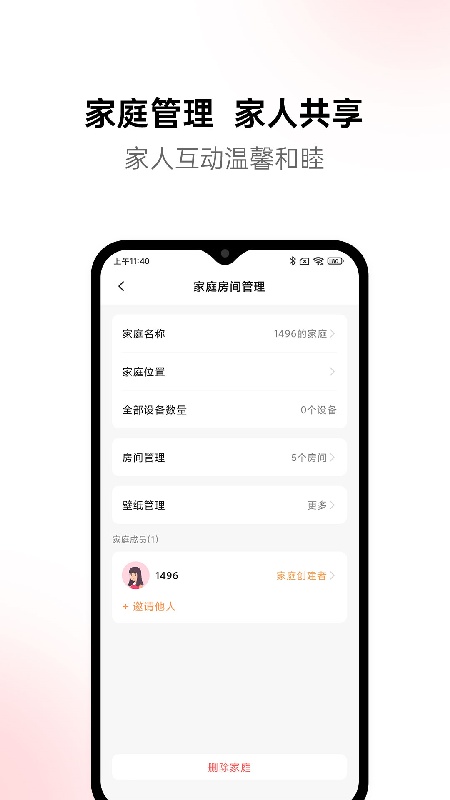 黛马智能