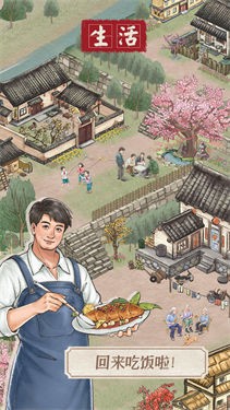果园丰收手游无广告版