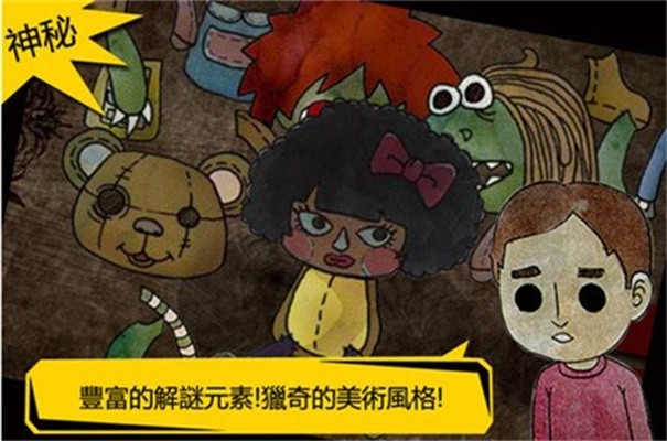 被错过的天堂汉化版图2