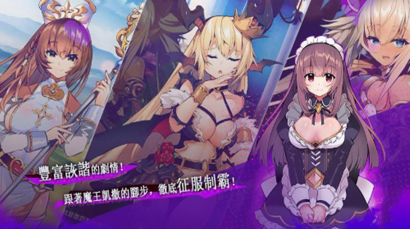 天下布魔游戏安装包截图4