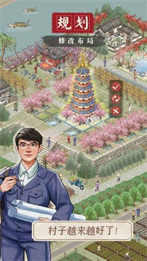 果园丰收手游无广告版