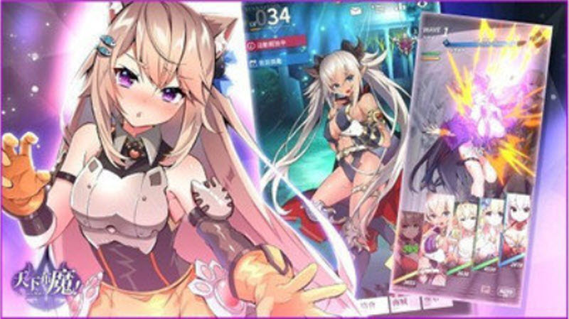 天下布魔游戏安装包截图2