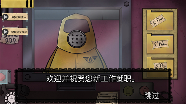 他不是我的邻居直装版