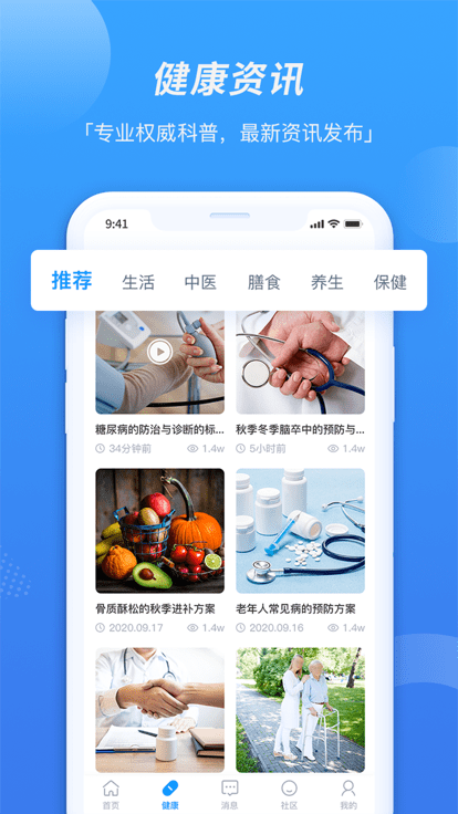 禾家社区原版图1