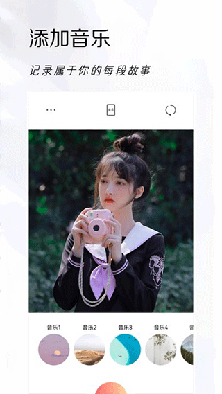 可立拍安卓官方版图2