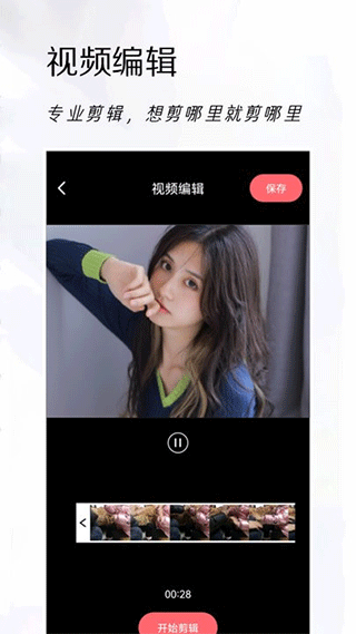 可立拍安卓官方版图1