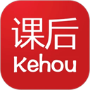 课后网免费版
