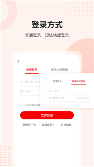 课后网免费版图3