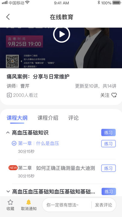 恒昌研究院正版(2)
