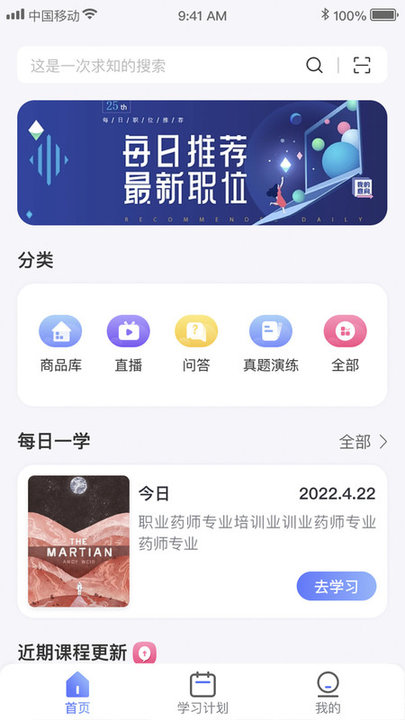 恒昌研究院正版(1)