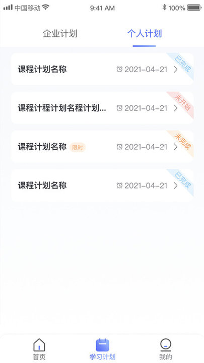 恒昌研究院正版(3)