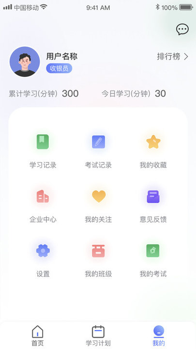 恒昌研究院正版(4)