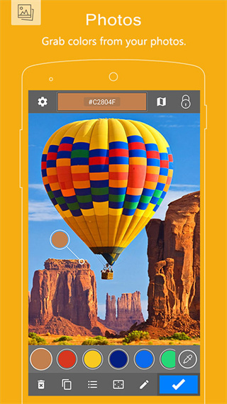 colorgrab手机正版图3